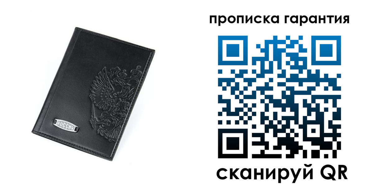 временная регистрация поиск в Салехарде
