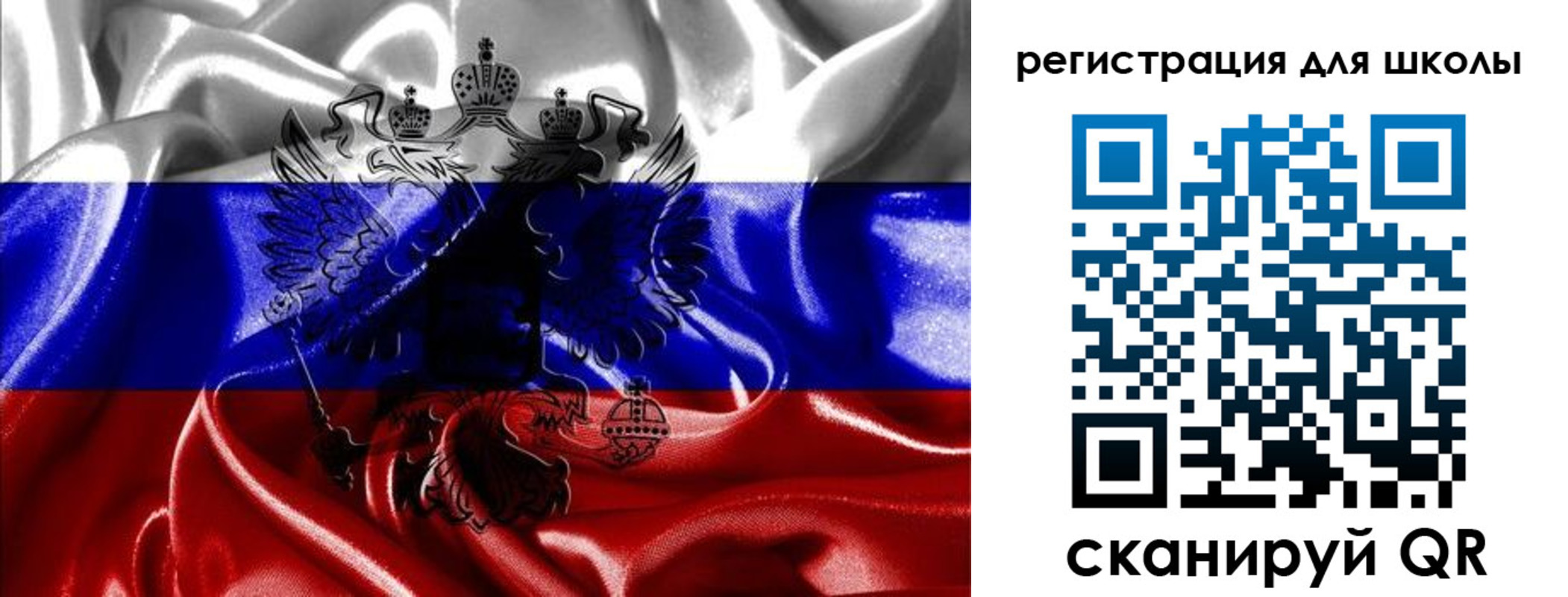 временная регистрация собственник в Салехарде