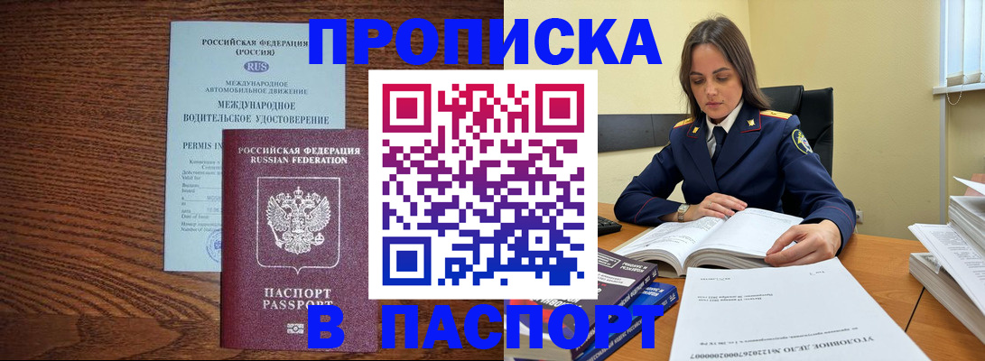 регистрация для дет. сада в Салехарде